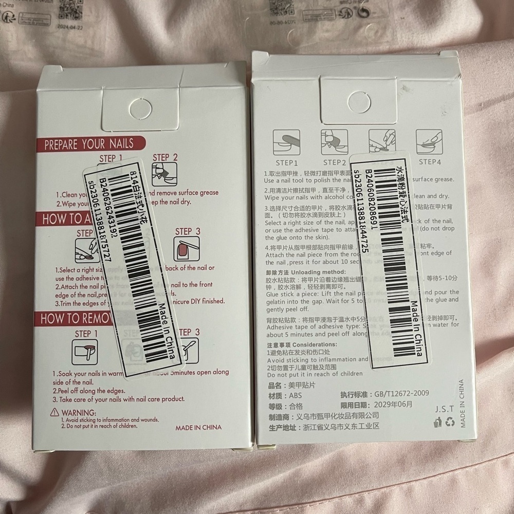 ⭐️Press-on Reusable Nails Bundle - NWT - Free with any purchase!​​​​​ - Picture 3 of 3